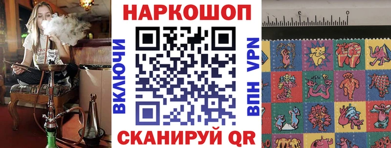 Купить закладку КОКАИН Амфетамин Галлюциногенные грибы ГАШИШ Мефедрон СК Кондопога