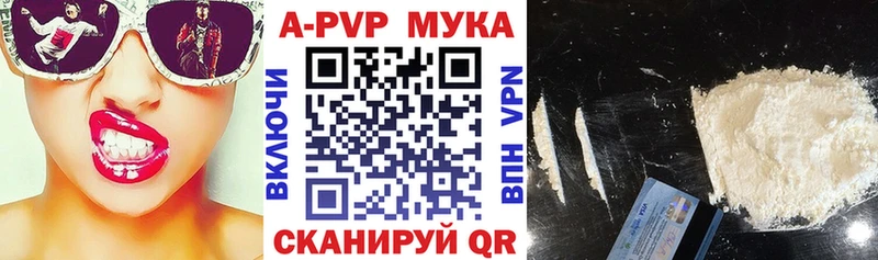 Alpha PVP Crystall  Купить закладки  Кондопога 