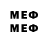 Бутират GHB veimeda veimeda
