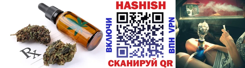 Cannafood марихуана  Купить закладки  Кондопога 