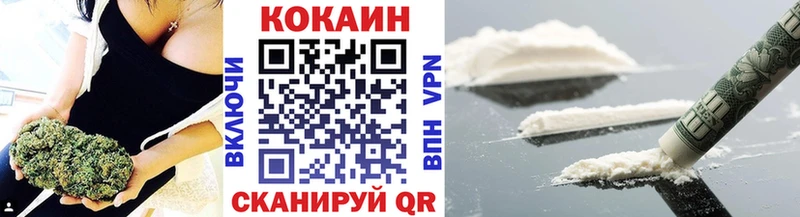 КОКАИН 97% Купить закладки Кондопога