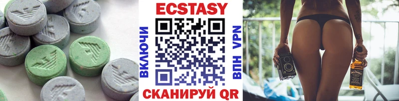 ЭКСТАЗИ 99%  Купить закладки  Кондопога 