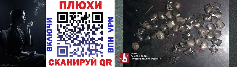 ГАШИШ 40% ТГК  Купить закладки  Кондопога 