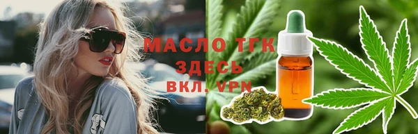 мефедрон мука Балахна