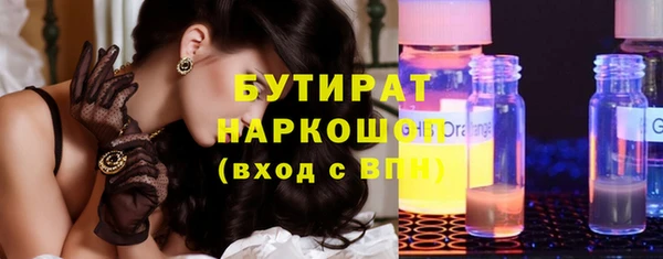 гашишное масло Балабаново