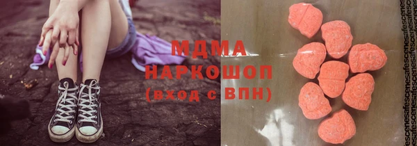 меф Армянск