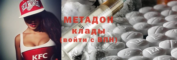 мефедрон мука Балахна