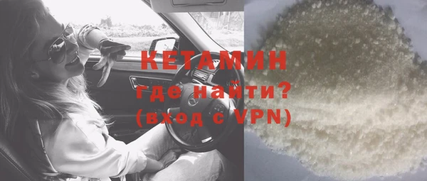 ALPHA PVP Алапаевск