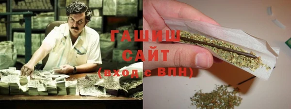 наркотики Аркадак