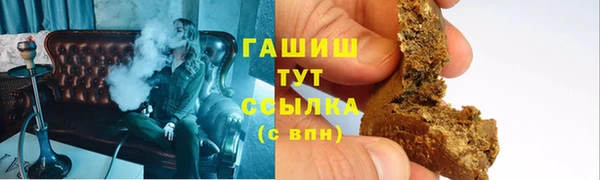 меф Армянск