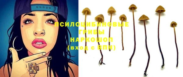гашишное масло Балабаново
