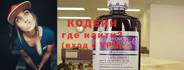 меф Армянск