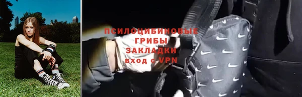 мефедрон мука Балахна
