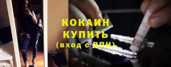 ALPHA PVP Алапаевск