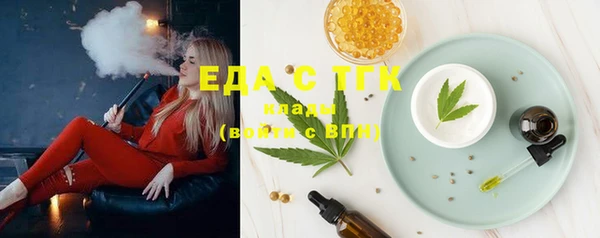 меф Армянск