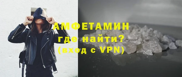 меф Армянск
