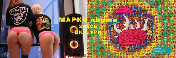 мефедрон мука Балахна