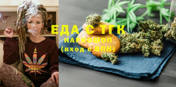 ALPHA PVP Алапаевск