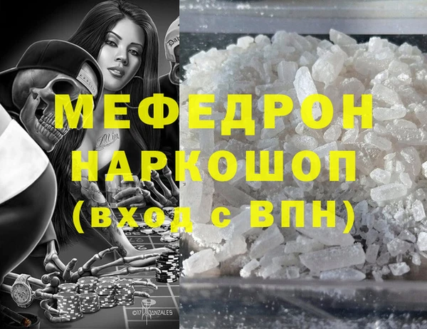 наркотики Аркадак
