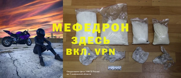 ALPHA PVP Алапаевск