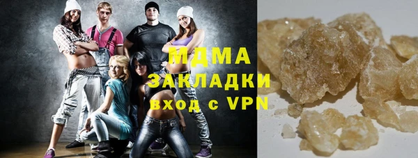 мефедрон мука Балахна