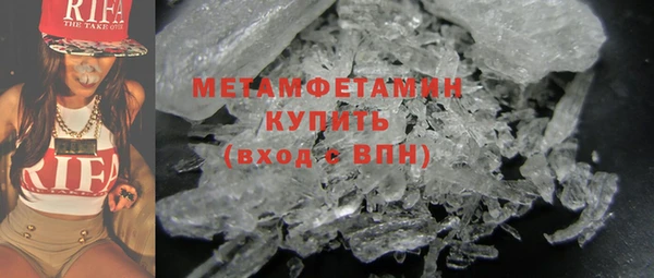 мефедрон мука Балахна