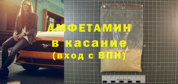 меф Армянск