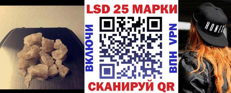LSD-25 экстази кислота  Купить  Кондопога 