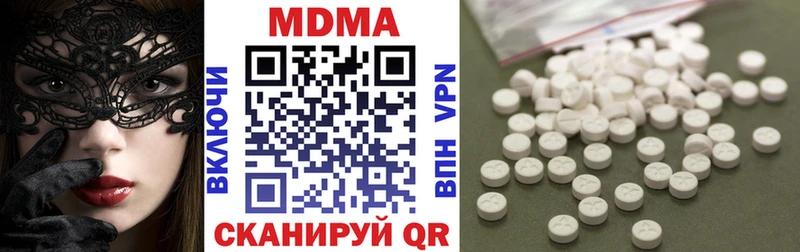 MDMA Molly  Купить  Кондопога 