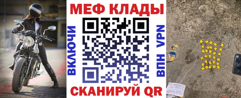 Купить где  Кондопога  Меф mephedrone 