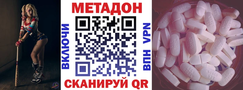 Метадон VHQ  Купить  Кондопога 