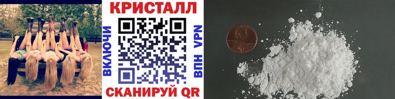 Купить закладки  Кондопога  МЕТАМФЕТАМИН кристалл 