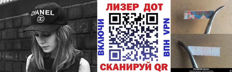Марки N-bome 1500мкг  Купить закладки  Кондопога 