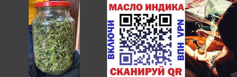Купить  Кондопога  Дистиллят ТГК жижа 